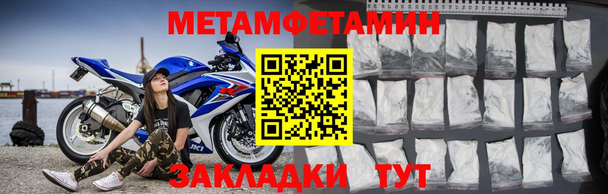 Иваново  Амфетамин Розовый  Амфетамин  АМФЕТАМИН  Вход с VPN 