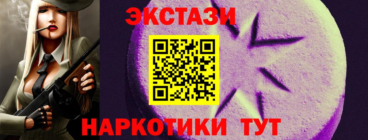 Мефедрон кристаллы  Alpha-PVP СОЛЬ кристаллы  Марихуана  Иваново  Гашиш  Кокаин  Вход с VPN 