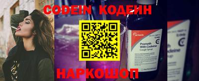 прущий лед Балашиха