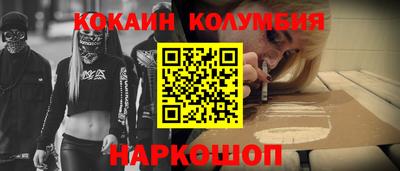 прущий лед Балашиха