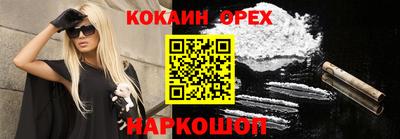 прущий лед Балашиха