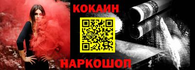 молекула духа Балаково