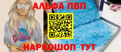 молекула духа Балаково