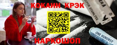 молекула духа Балаково