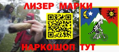 прущий лед Балашиха