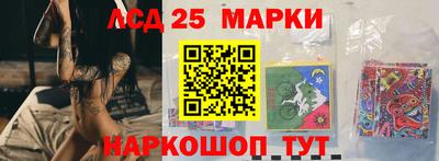 молекула духа Балаково