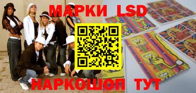 прущий лед Балашиха