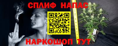 молекула духа Балаково