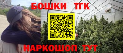 молекула духа Балаково