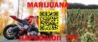 прущий лед Балашиха