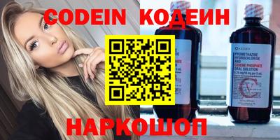 прущий лед Балашиха