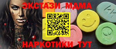 молекула духа Балаково