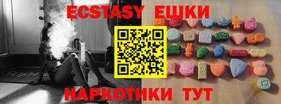 молекула духа Балаково