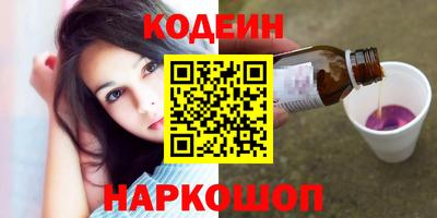 прущий лед Балашиха