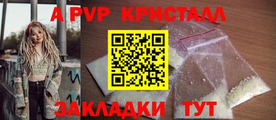 прущий лед Балашиха