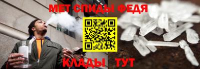 прущий лед Балашиха