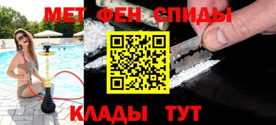 молекула духа Балаково