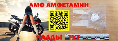 молекула духа Балаково
