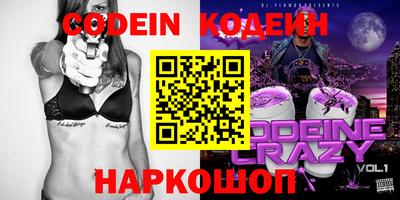 молекула духа Балаково