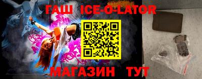 молекула духа Балаково