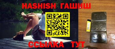 прущий лед Балашиха