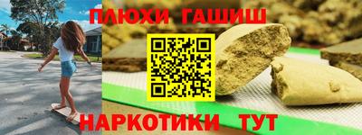 молекула духа Балаково