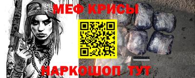 молекула духа Балаково