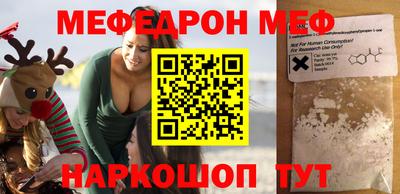 молекула духа Балаково