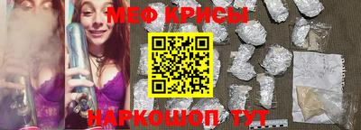 прущий лед Балашиха