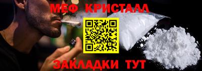 прущий лед Балашиха