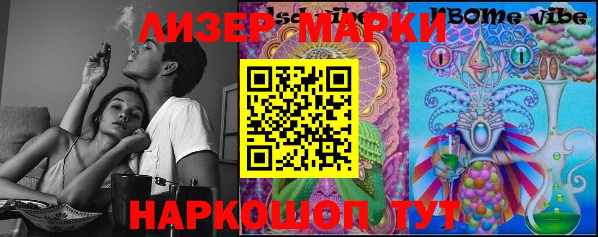 Иваново  ЛСД экстази кислота  Вход с VPN  ЛСД экстази кислота 