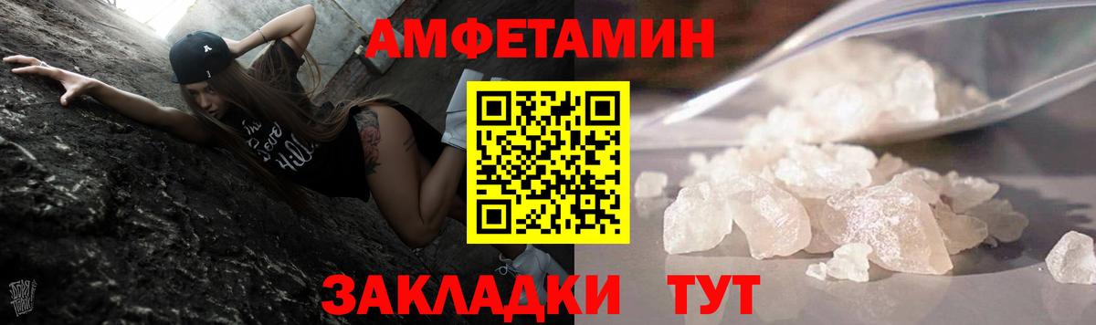 Иваново  Метамфетамин винт  МЕТАМФЕТАМИН  Метамфетамин винт  Вход с VPN 
