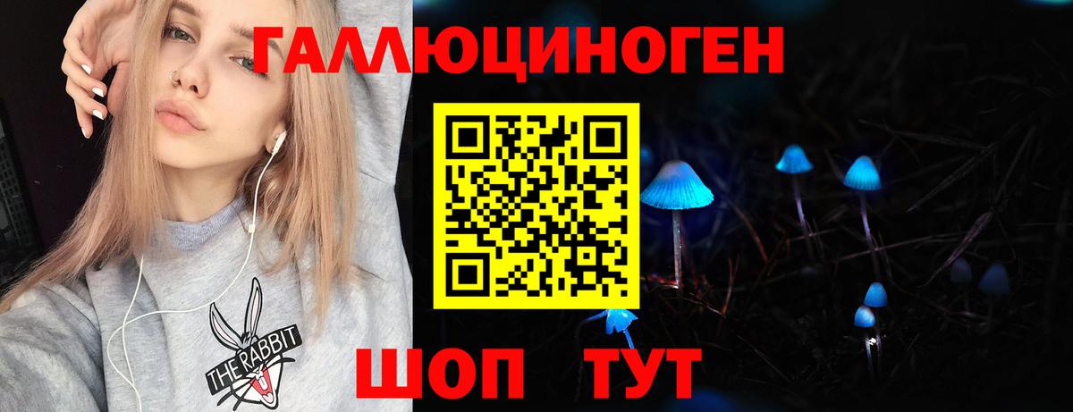 цена   Вход с VPN  Иваново  Псилоцибиновые грибы прущие грибы  Псилоцибиновые грибы MAGIC MUSHROOMS 