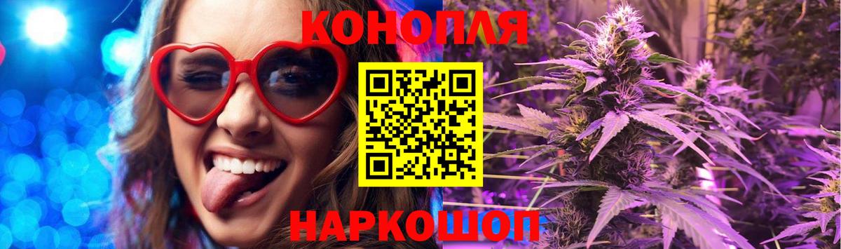 Шишки марихуана MAZAR  Канабис White Widow  Вход с VPN  Иваново  Бошки марихуана AK-47 